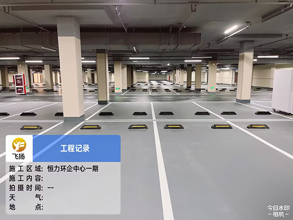 合肥車位劃線分析，怎么洗掉劃車位的漆？